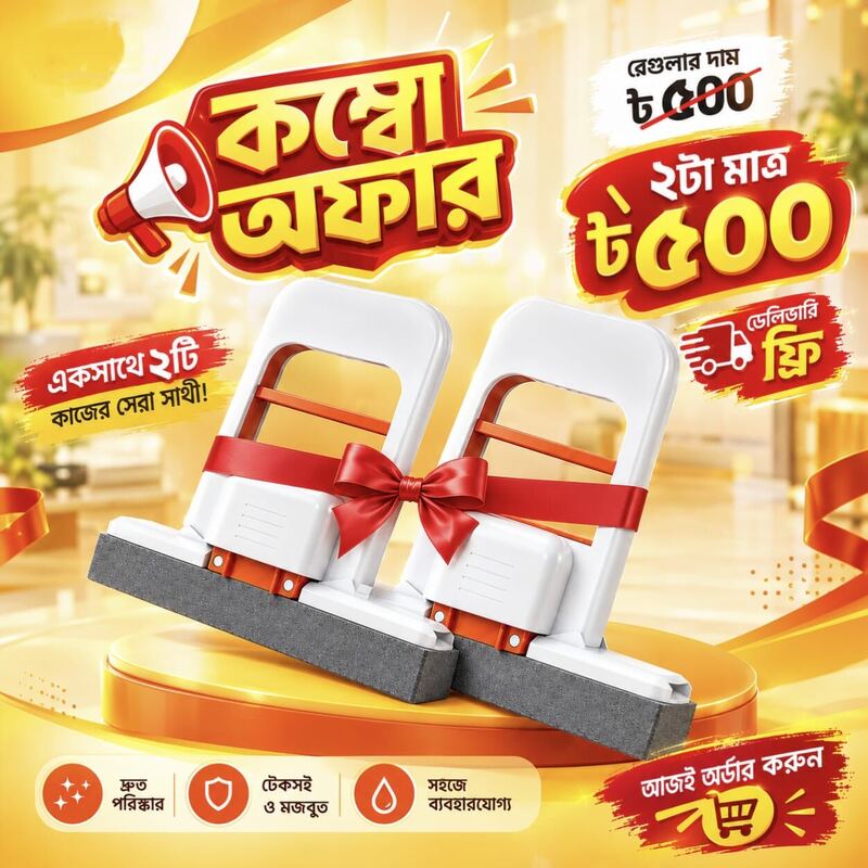 Mini Mop Combo (Delivery free)