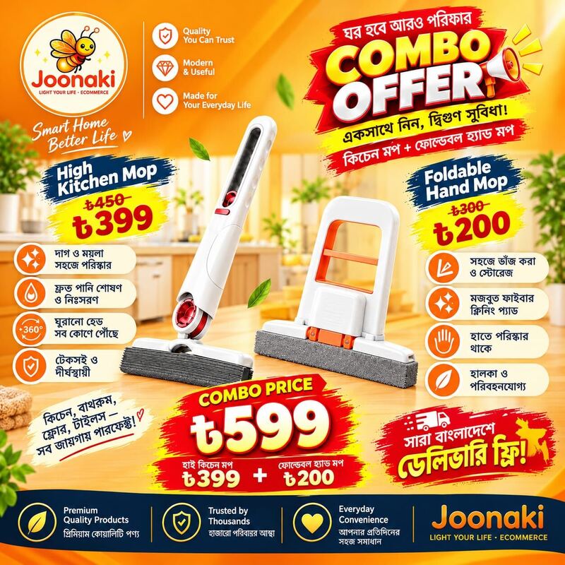 Hi kitchen mop + Foldable hand mop Combo offer (Delivery Free!!)